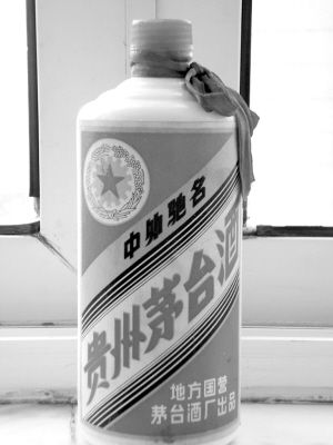 茅臺酒瓶也收藏(圖)
