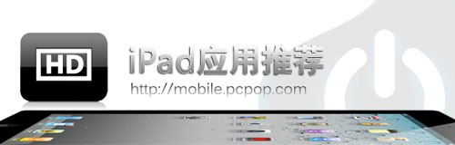 酒桌上的戰爭 iPad休閑游戲酒桌英雄 