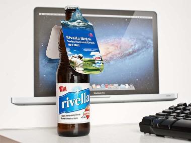 瑞士國飲Rivella