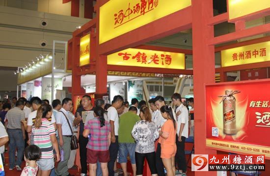 2015第十六屆鄭州糖酒會現(xiàn)場人氣爆棚