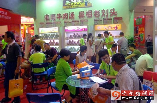 2015第十六屆鄭州糖酒會現(xiàn)場