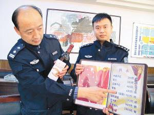 老教授約會女網友喝紅酒被宰580元