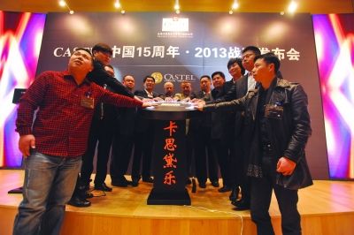 三步甄選純正法國(guó)CASTEL紅酒