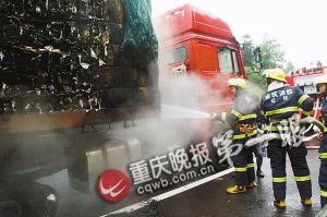 　　■車上的火被消防撲滅