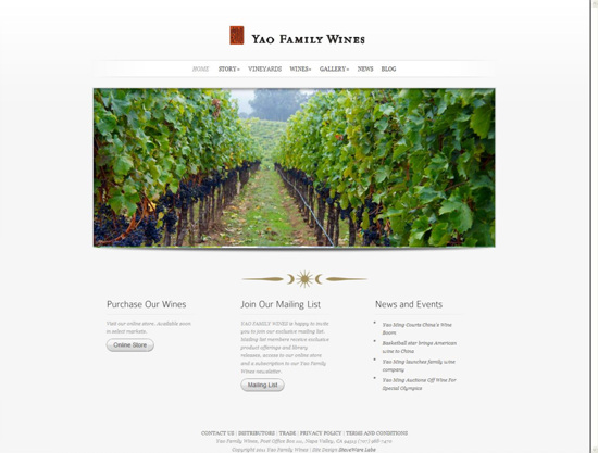 姚家族酒業(yè)網(wǎng)站