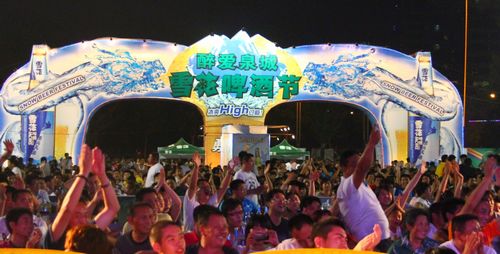 雪花啤酒節(jié)現(xiàn)場