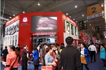 澳洲最大葡萄酒集團-富邑（TWE）重磅亮相成都糖酒會