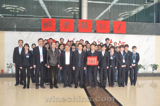 茅臺葡萄酒員工展開愛心募捐活動