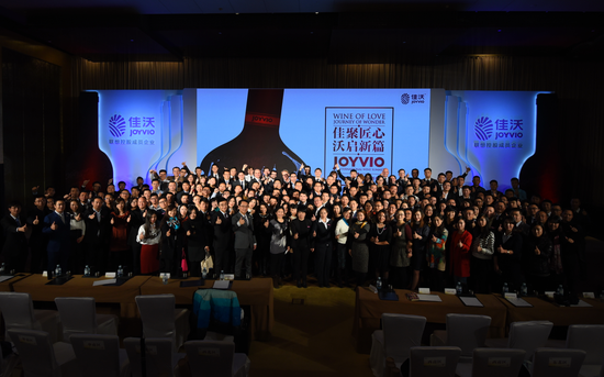 佳沃在全國各地的數百家合作伙伴齊聚峰會共襄盛舉