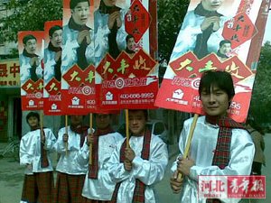 “小沈陽”來到石家莊？