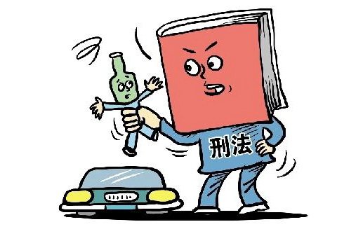 加大懲罰力度 醉酒駕駛入刑今日起實施