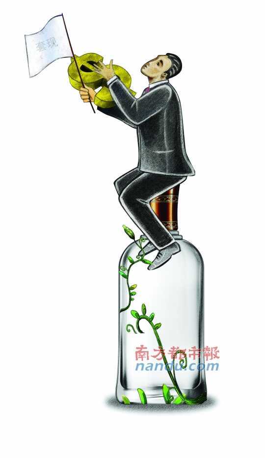 白酒理財新紀元一年回購期滿走股票路線