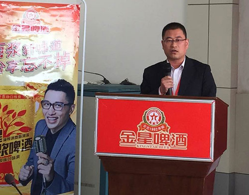 金星啤酒攜手1919 開啟市場營銷新里程