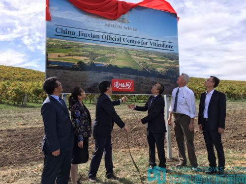 酒仙網(wǎng)與澳州米隆酒莊達(dá)成戰(zhàn)略合作獲專(zhuān)屬葡萄園