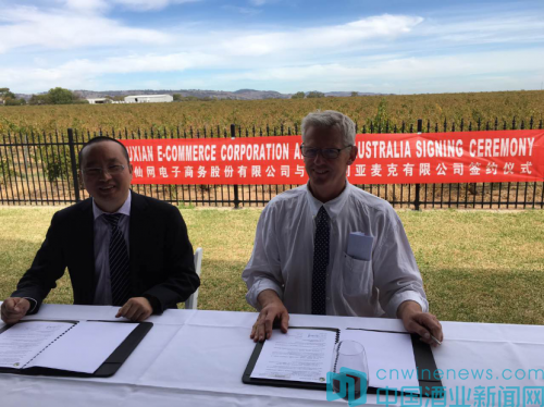 酒仙網(wǎng)與澳州米隆酒莊達(dá)成戰(zhàn)略合作獲專(zhuān)屬葡萄園