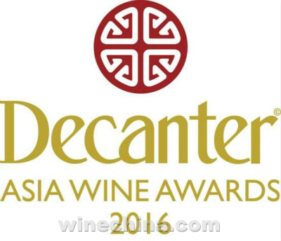 【DAWA提示】Decanter亞洲葡萄酒大賽報名7月22日截止