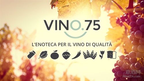 意大利三大葡萄酒集團入駐阿里巴巴備戰(zhàn)99天貓葡萄酒節(jié)