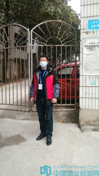 白云邊酒業(yè)一批優(yōu)秀志愿者獲表彰